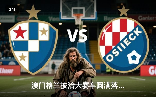 澳门格兰披治大赛车圆满落幕 葡萄牙车手阿尔瓦雷斯GT杯夺冠创赛道纪录 - 2