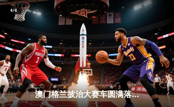 澳门格兰披治大赛车圆满落幕 葡萄牙车手阿尔梅达加冕三级方程式冠军 - 4